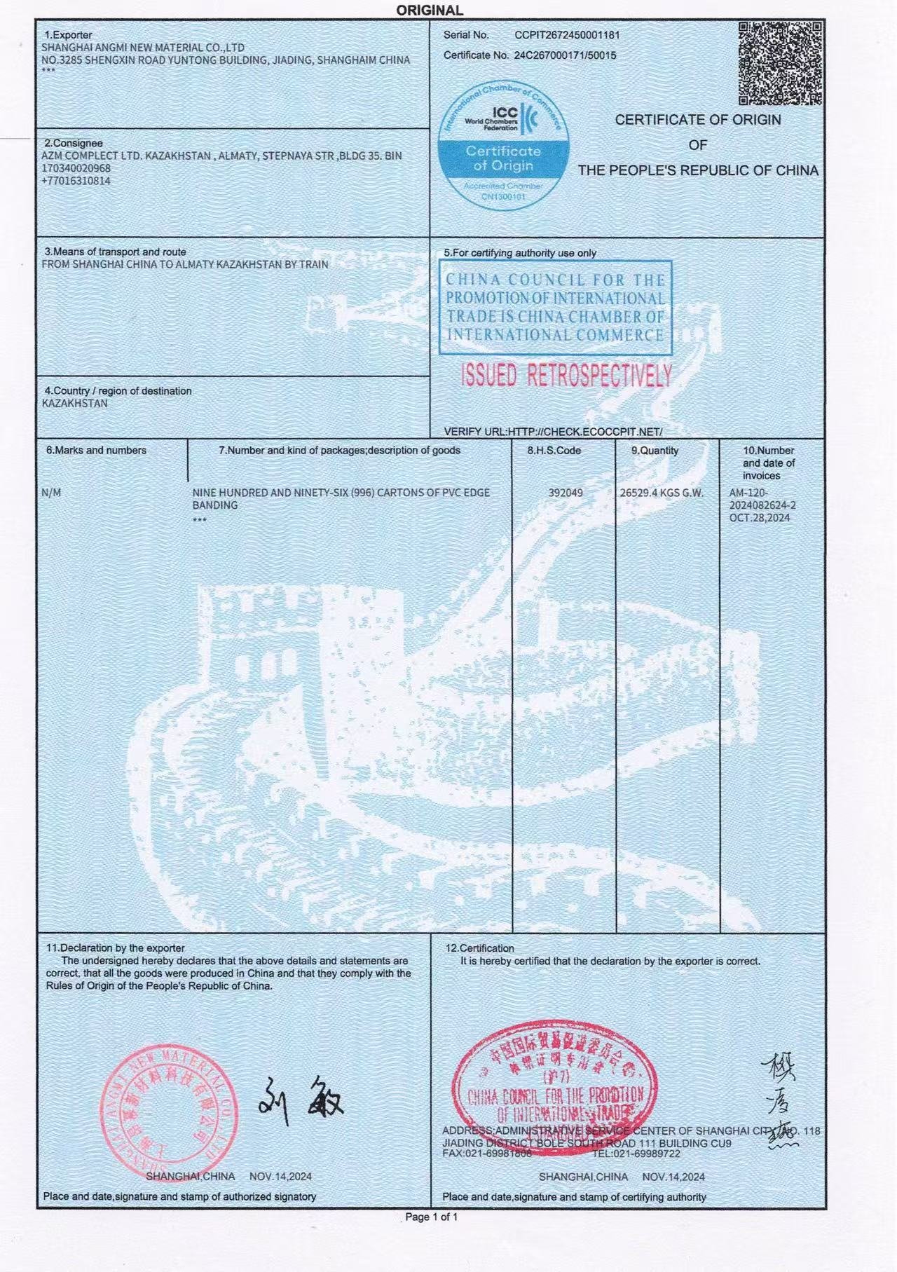 Certificate of Origin