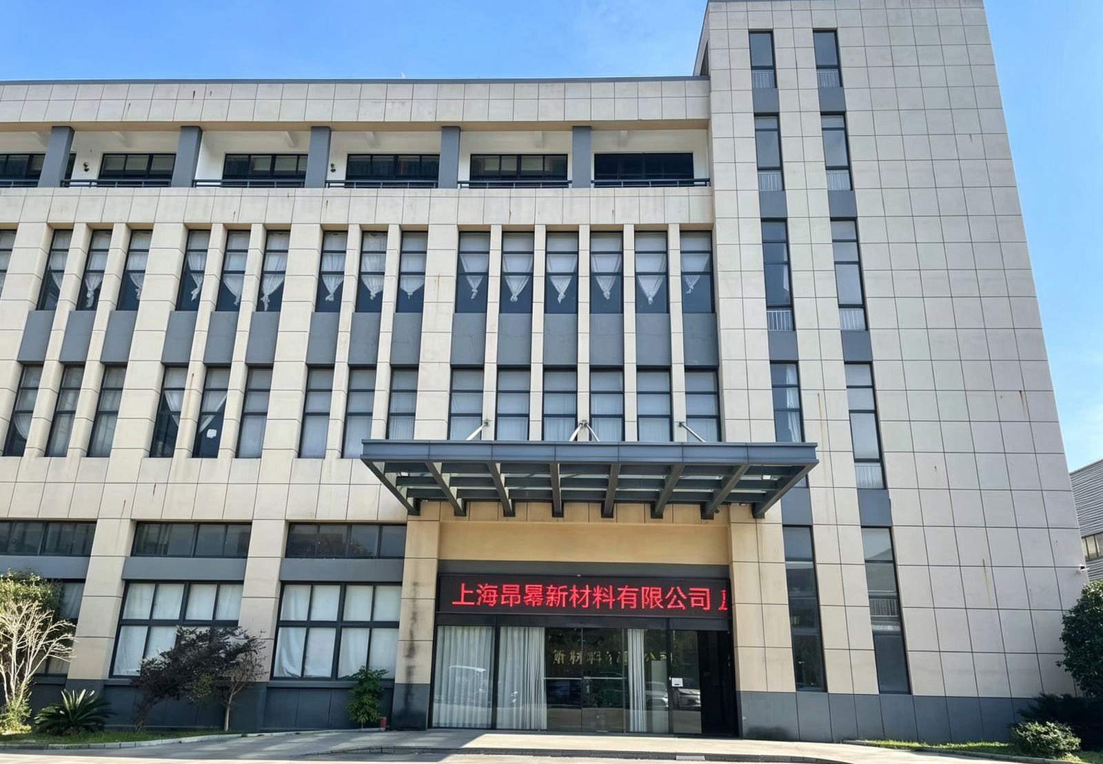 Our factory