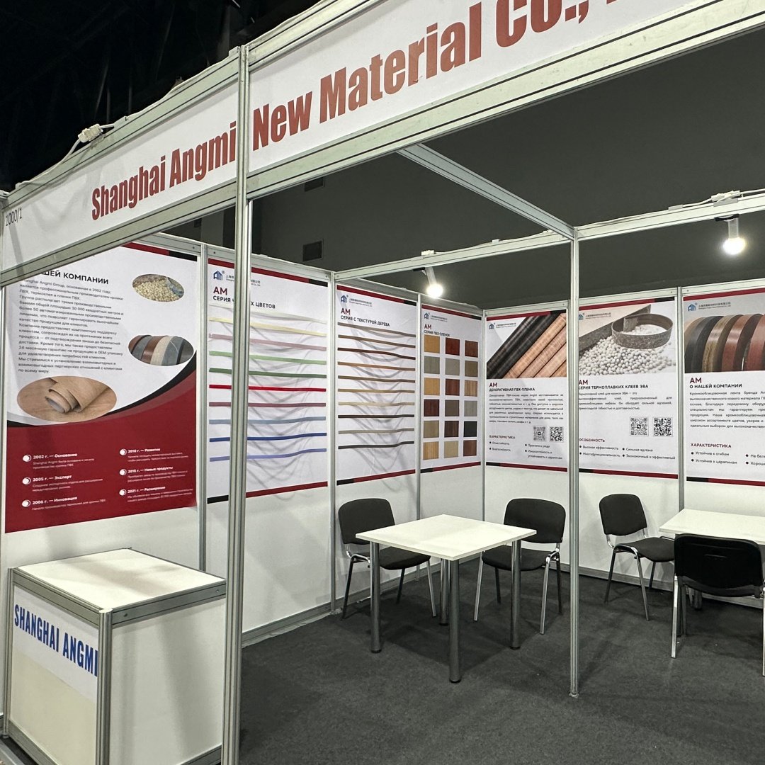 Angmigroup