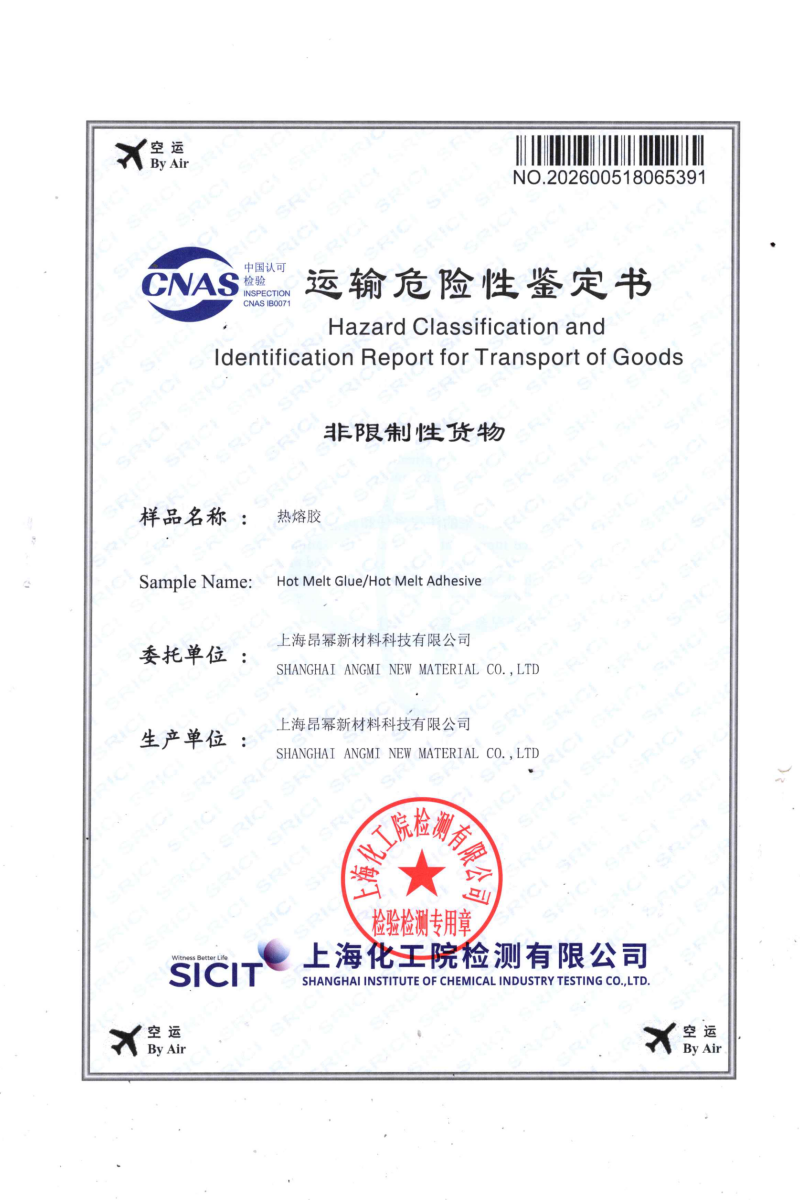 Angm-Air Transport Certificate