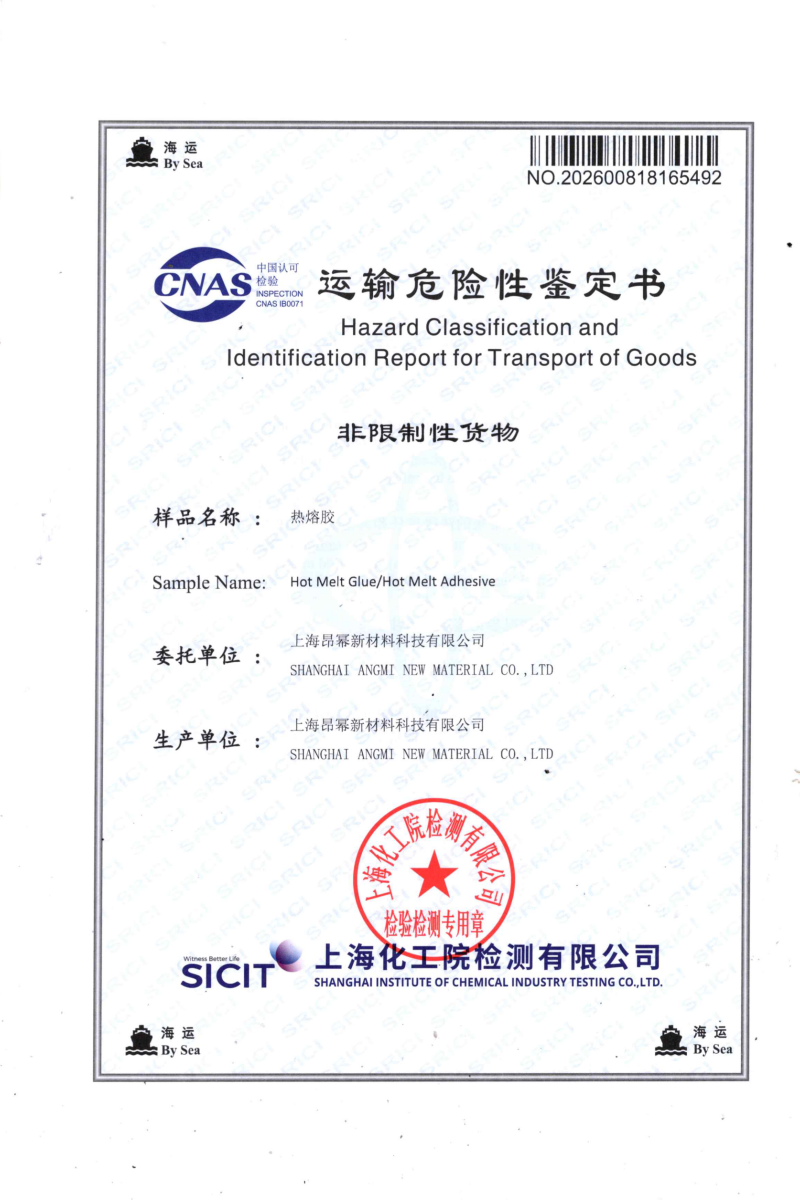 Angmi-Maritime Certificate